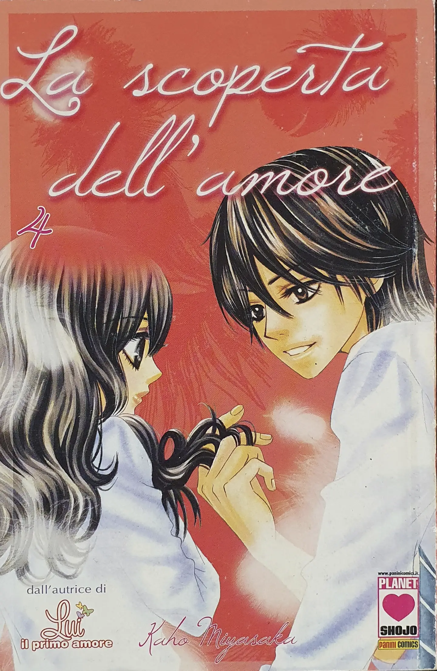 Volume cover